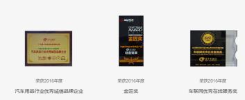 车联网招聘,广东翼卡车联网股份有限公司