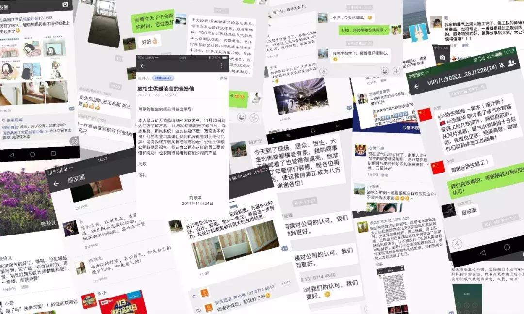 明装暖气用户问题,业主明装暖气片使用感受