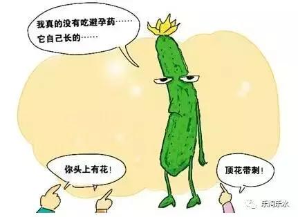 只有绿叶菜容易农药残留？你太天真了！