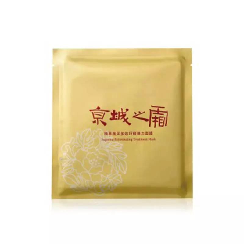 平价好用国货祛痘图文,国货平价祛痘敏感肌修复