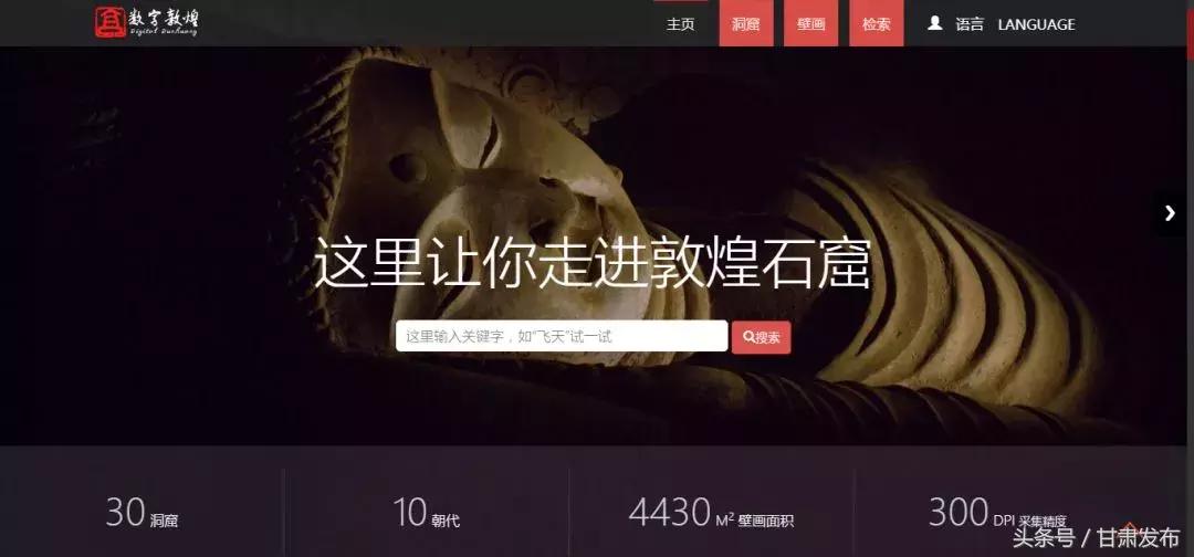 莫高窟人的青春《芳华》，只为守护1700年敦煌，靠这项技术让敦煌永远年轻