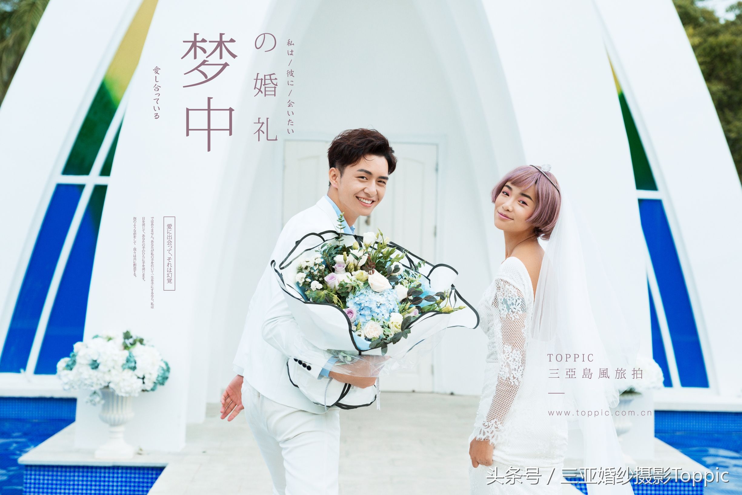 天涯海角2003,天涯海角电影完整版正片免费看