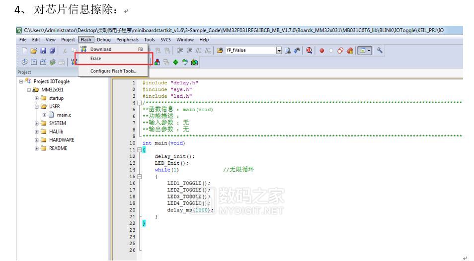 电子胸牌的另类玩法!关于LED点阵胸牌综合改造集合,全开源