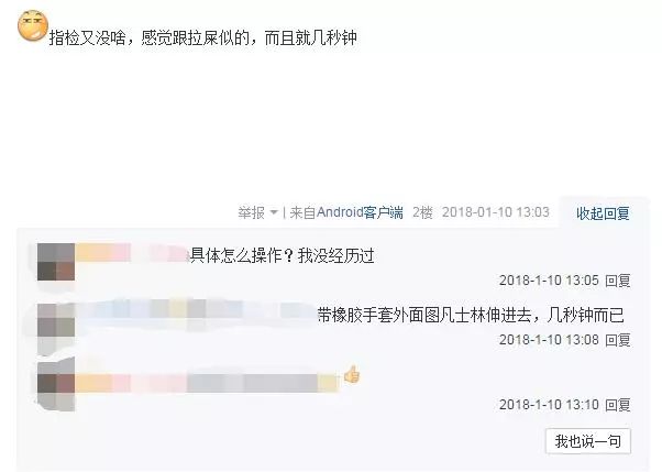 银河杯指检？Sylar担心自己“贞操不保”！EG“冒死”参加！