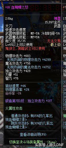 dnf起源版本是90级吗,dnf起源版本会被删吗