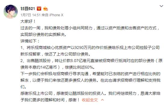 招行回应10亿代销产品违约事件,招行欠款一共7万被起诉