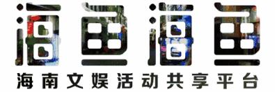 海口五源河体育场2024安排,海口五源河体育场最近有什么活动