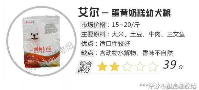 河北宠粮怎么样,河北宠粮