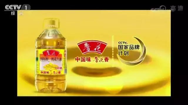 中国19个顶级品牌最新广告文案，你被哪个打动过？