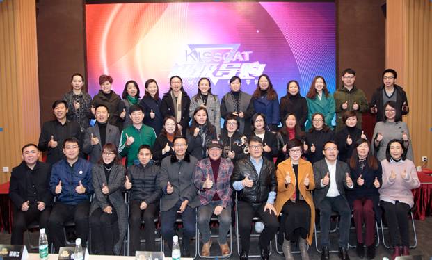 kisscat联名,kisscat银泰