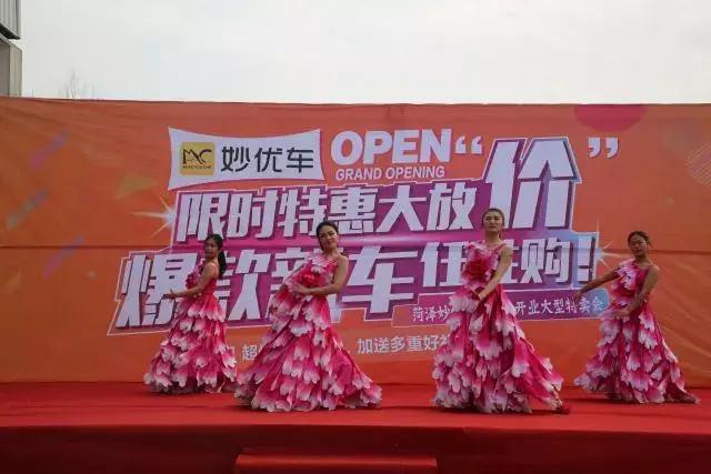 限时特价车线上购车,限时特价购车活动