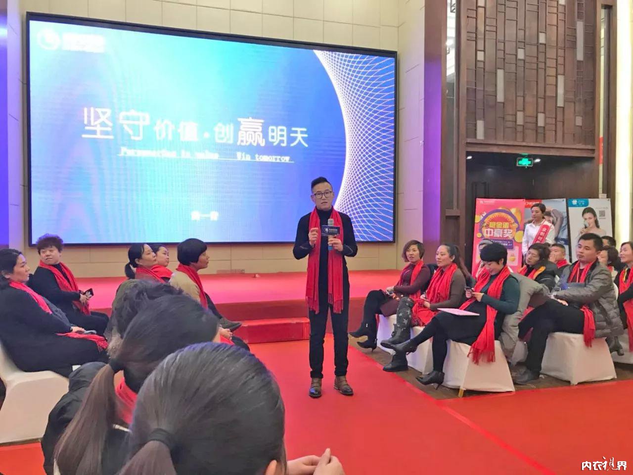 奥丽侬内衣有限公司总经理,奥丽侬2024春夏新品发布会