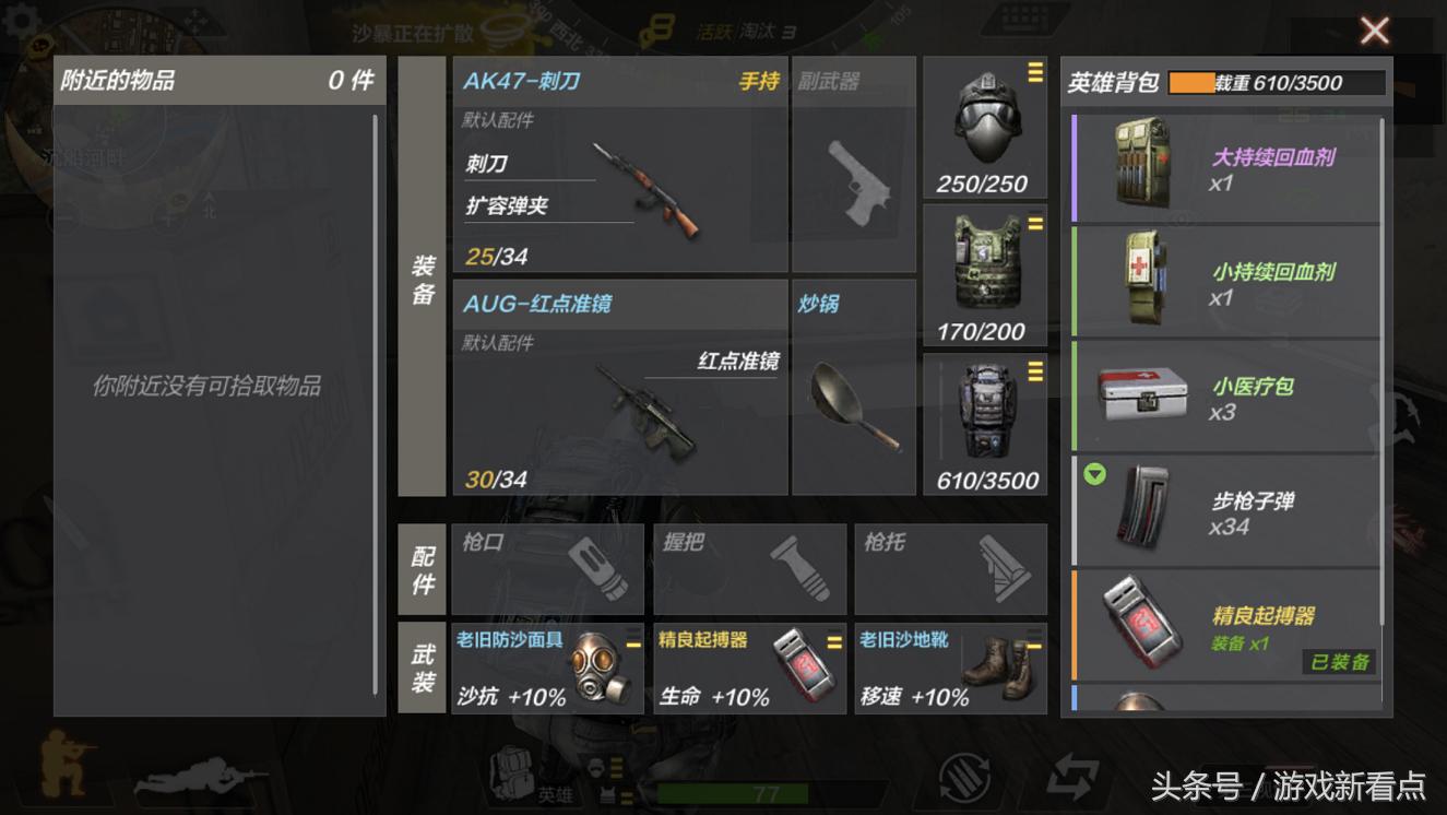 cf手游荒岛特训能呆到吃鸡的地方,cf手游荒岛特训公告