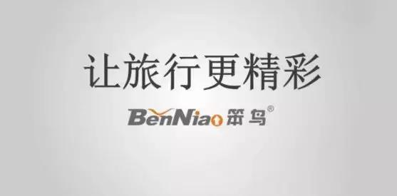 迪士尼农业采摘园,德国的草莓主题乐园