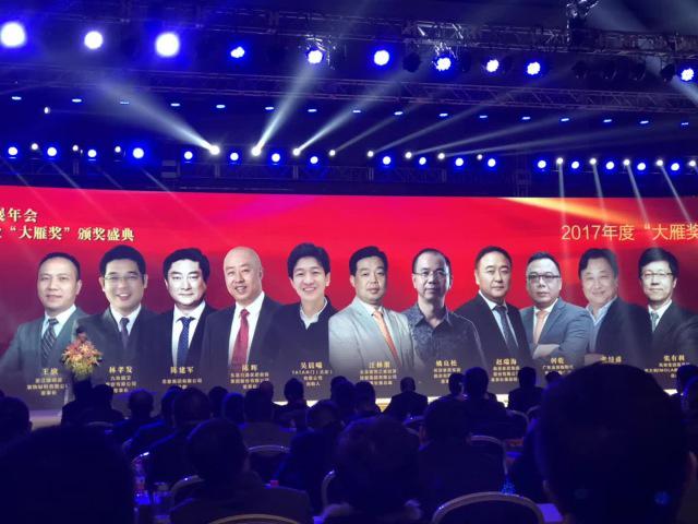 中天维特集团全屋整装,中天维特集团董事长