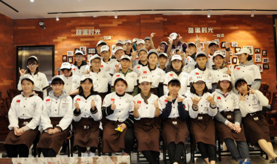 西点烘焙咖啡培训学校,上海咖啡培训学校