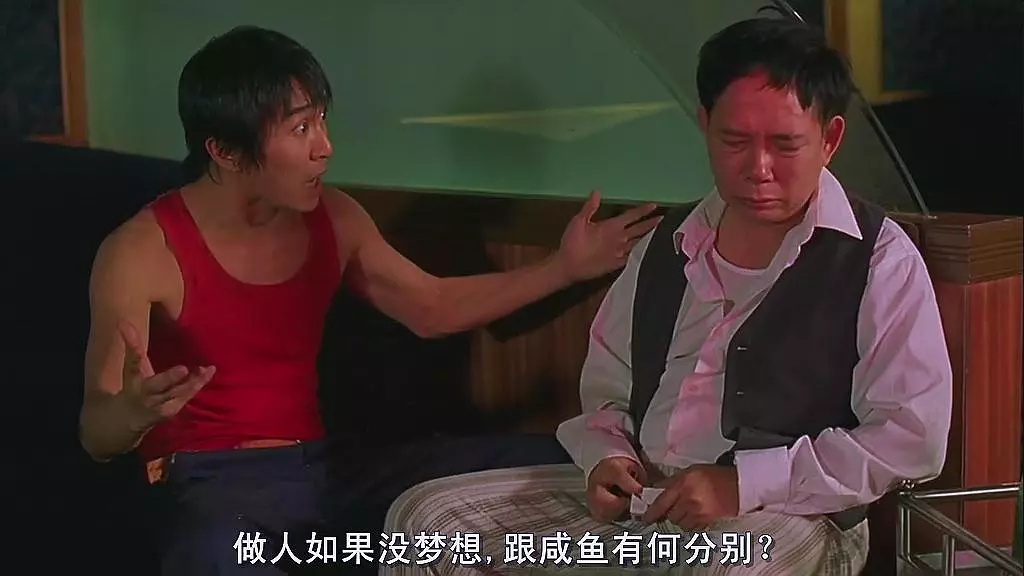 周星驰用10部无厘头喜剧告诉你,周星驰的悲剧式喜剧