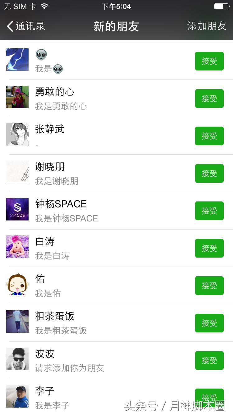 最新引流脚本实操,月神运营思路