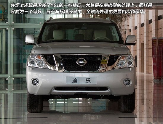 途乐中规和中东版哪个好,中规和中东途乐