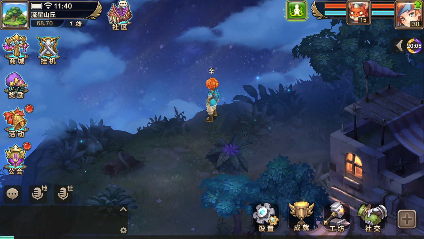 2018腾讯手游集合,腾讯新出的手游推荐什么