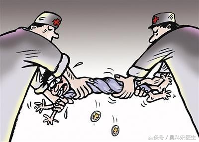 小病从医大病由命无病养生,小病从医大病由命养老