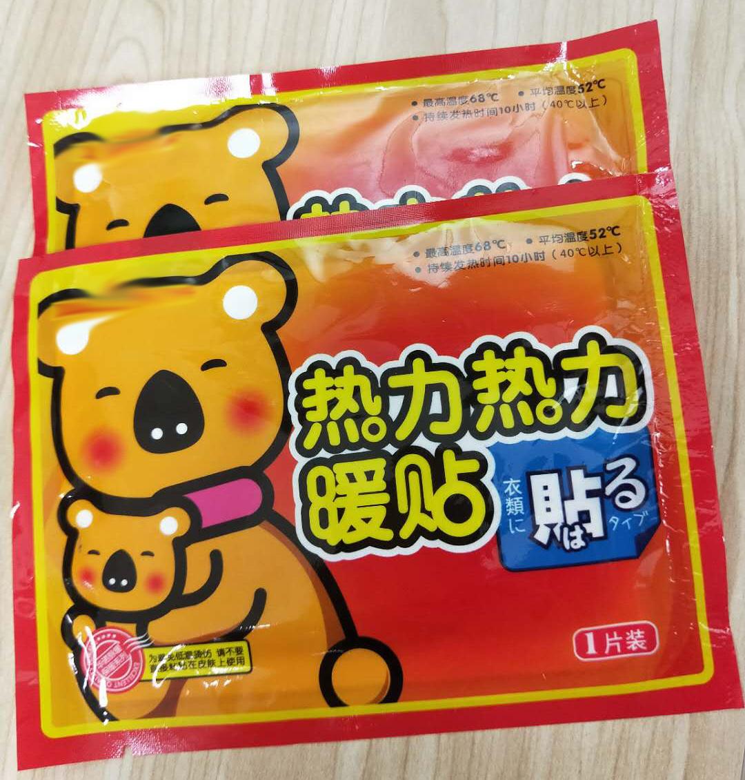 防小孩烫伤取暖神器,两岁宝宝冬天取暖器防烫伤