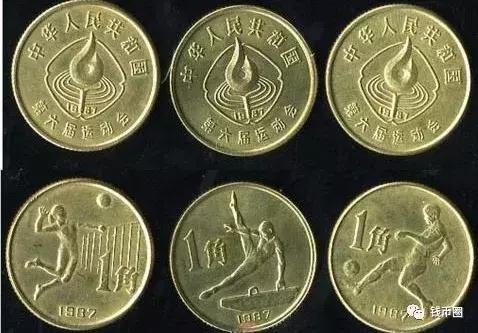中国最小面值的纪念币,什么纪念币发行量最小