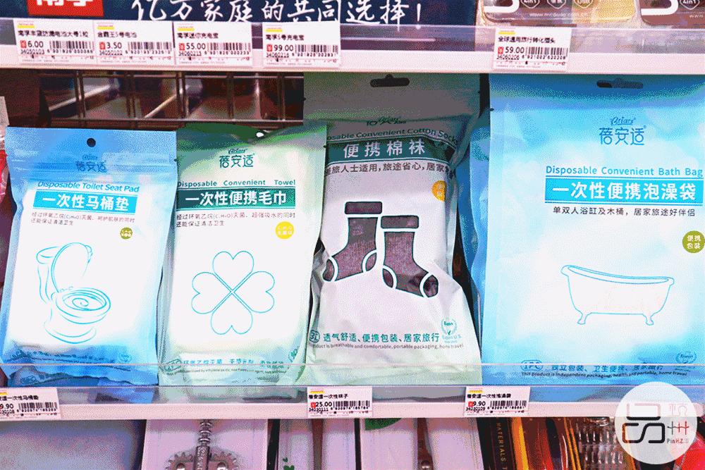 爷竟被这便利店的奥尔良鸡腿饭和大排面种草,药妆种类堪比海淘!