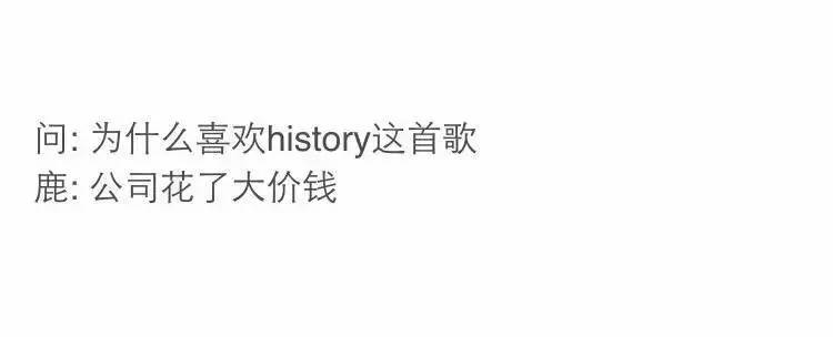 鹿晗20岁生日,鹿晗24岁生日