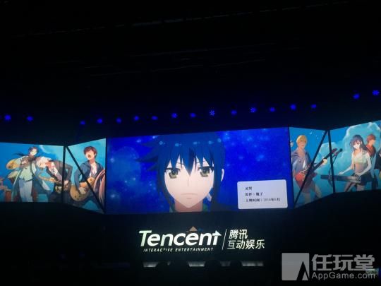 腾讯up年度发布会图文,腾讯up开场视频