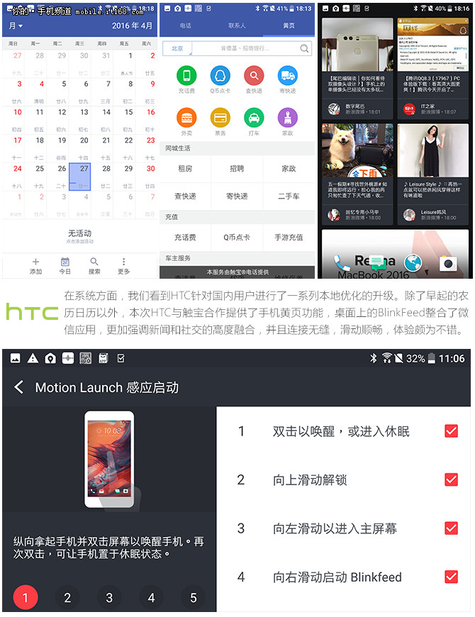 现在值得购买htc10吗,htc10适合入手吗