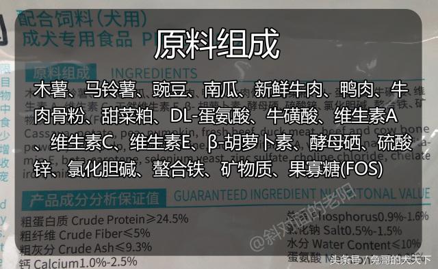 河北宠粮怎么样,河北宠粮