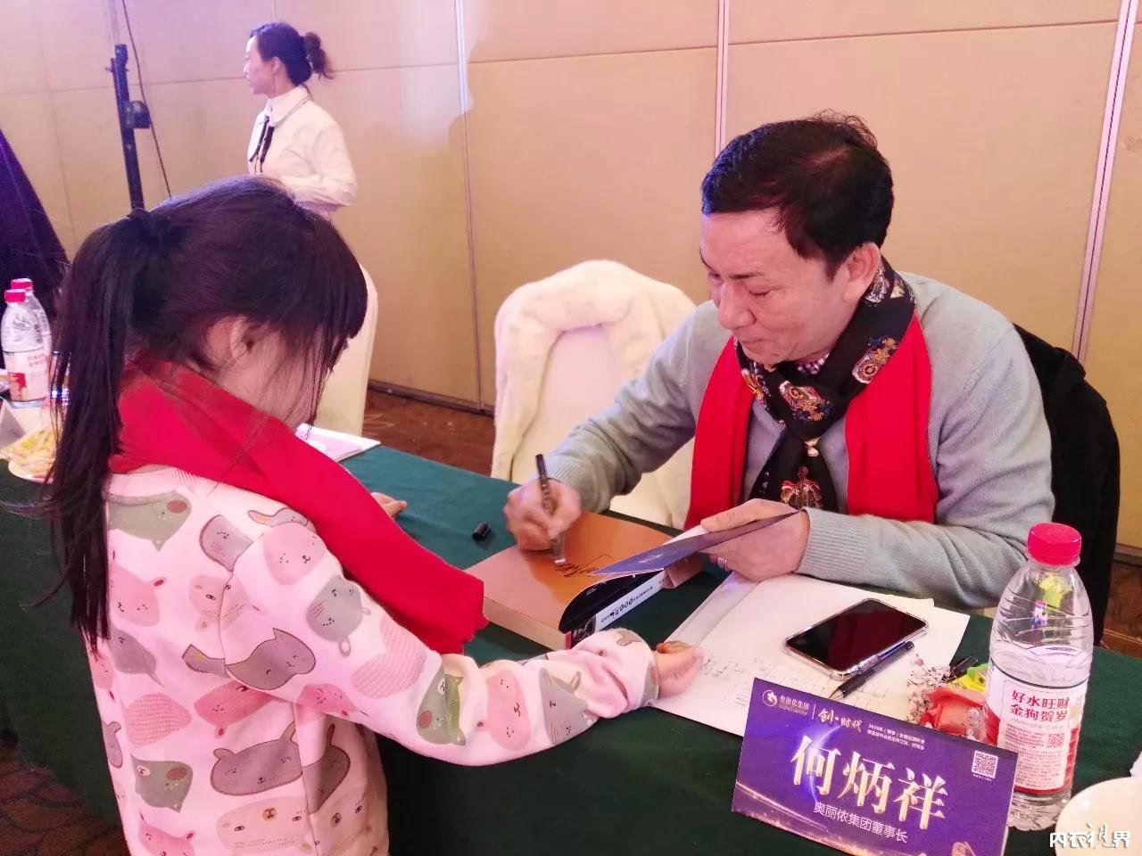 奥丽侬内衣有限公司总经理,奥丽侬2024春夏新品发布会