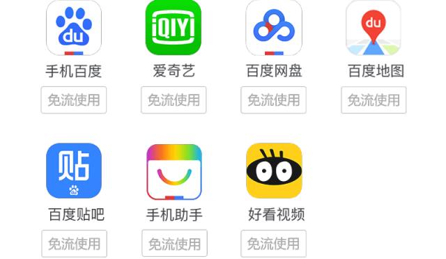 湖南电信1000兆宽带套餐卡,湖南电信互联网卡最新套餐