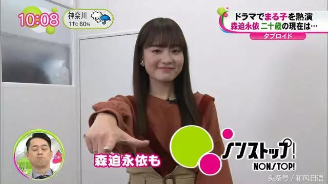 日本丸子本人,小丸子真人版日本2006