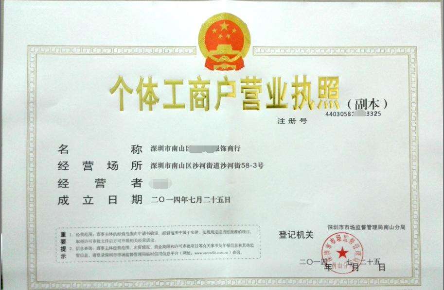 上岸最好的方式是做金融,创业上岸项目