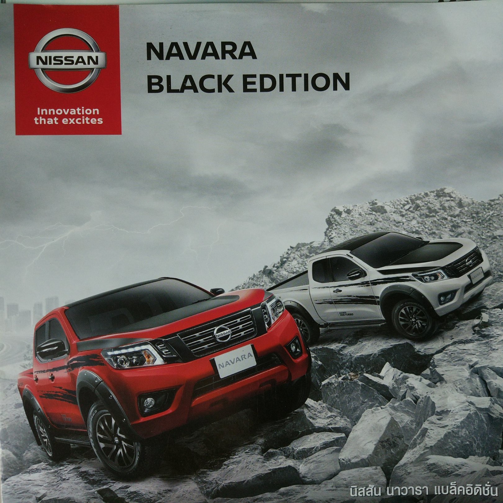 泰国汽车商店,泰国买汽车去哪里