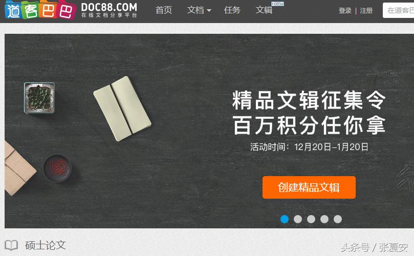 有哪些适合新手小白的网络兼职,适合新手的互联网兼职