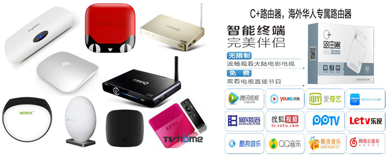 海外观看国内电影电视的方法汇总,在海外如何观看国内电视剧