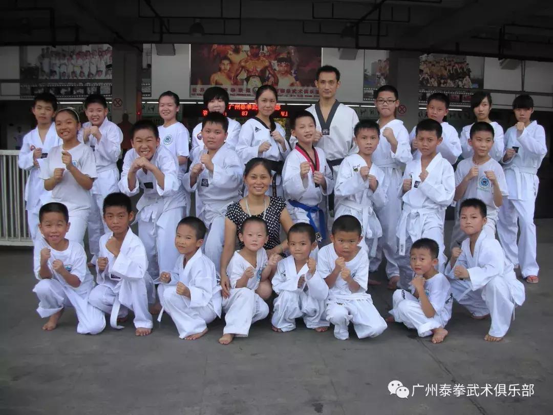 广州白云区跆拳道培训班成年,广州跆拳道竞技特训营