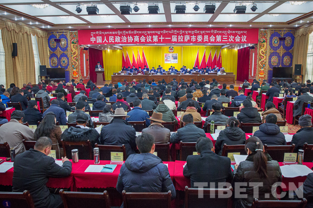 政协第十一届拉萨市委员会第三次会议隆重开幕