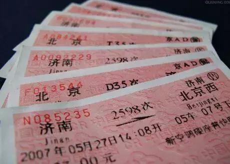 哪个软件抢火车票成功率高春运,警方提示黄牛各种抢票软件