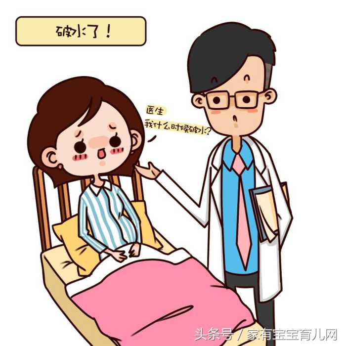 接近预产期还没有分娩征兆怎么办,一次性说清楚临产征兆生产流程