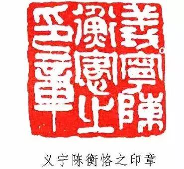 近代名家陈师曾绘画作品欣赏,陈师曾山水画作品欣赏