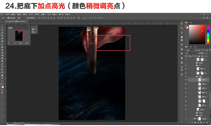 ps海报制作模板套用,ps海报制作软件