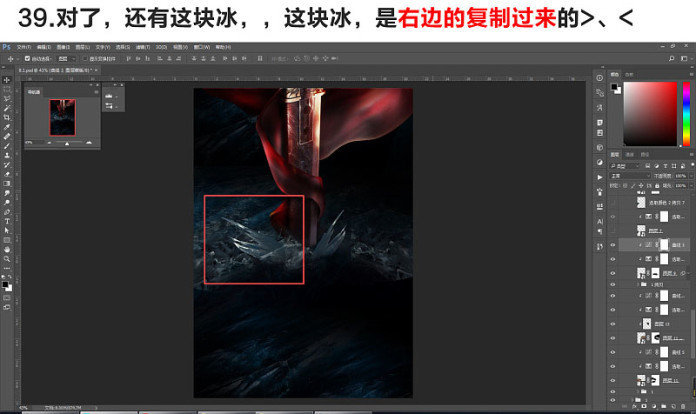 ps海报制作模板套用,ps海报制作软件