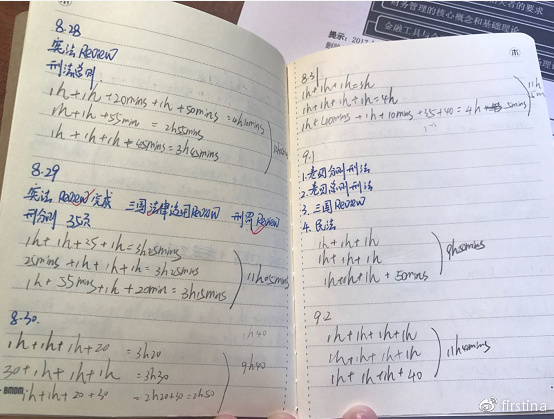 零基础考公在职备考计划,在职零基础备考法考需要多久