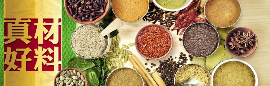 调味品前景怎么样,调味品的利润怎么那么低