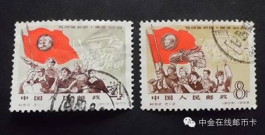 雕刻版邮票目录,邮票雕刻版和印刷版区别