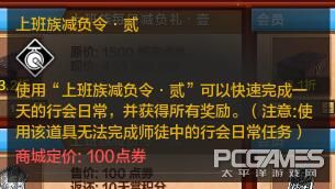 天涯明月刀新服端游,天涯明月刀ol新服开放公告